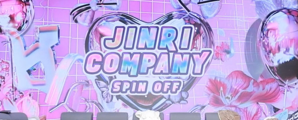 Jinricp S5 SpinOff 番外篇4 全集 All in one 合集版 中韩简繁字幕