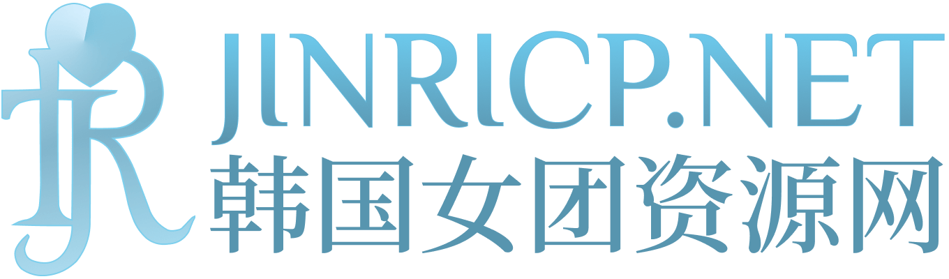 JINRICP女团资源站｜熊猫班PandaClass录播合集
